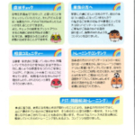 20180305125523のサムネイル